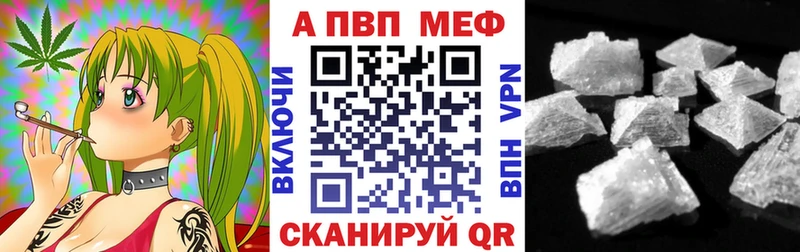 блэк спрут как зайти  Красноярск  Alpha PVP Crystall 