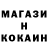 МЕТАДОН кристалл Kagasira