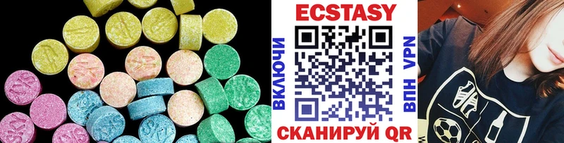 Ecstasy 280мг  купить закладку  Красноярск 