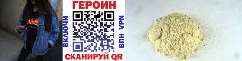 Героин Афган  Красноярск 