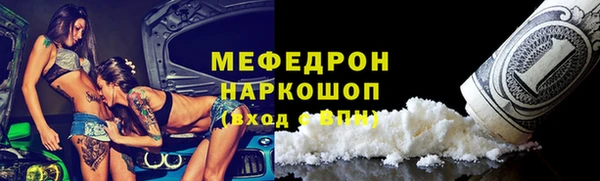 скорость mdpv Елизово
