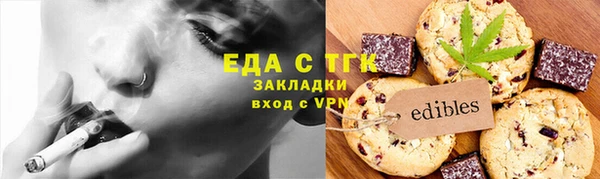 гашишное масло Алексеевка