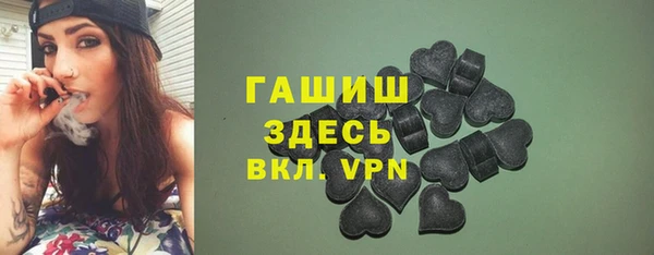 гашишное масло Алексеевка