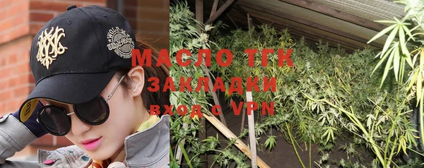 гашишное масло Алексеевка