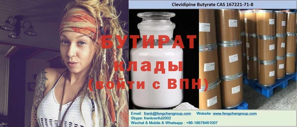 мяу мяу мука Алексин