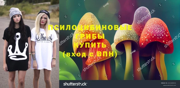 гашишное масло Алексеевка