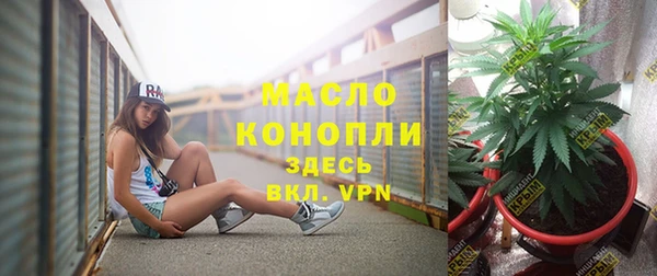 гашишное масло Алексеевка