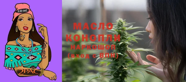 гашишное масло Алексеевка