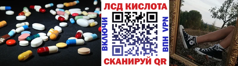 OMG зеркало  дарнет шоп  Красноярск  Лсд 25 экстази кислота 