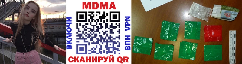 сколько стоит  Красноярск  KRAKEN рабочий сайт  MDMA crystal 