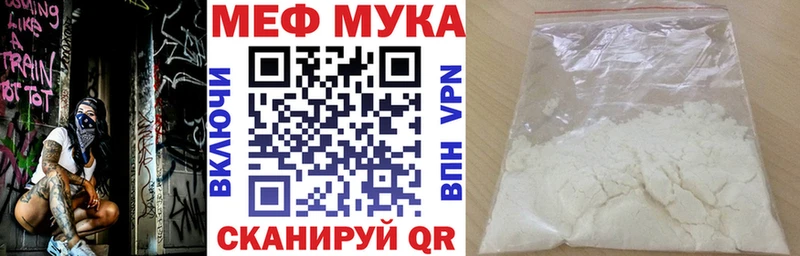 MEGA как войти  Красноярск  МЕФ VHQ 