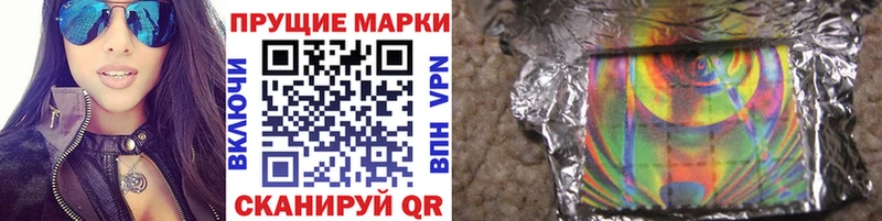 где продают   Красноярск  Марки NBOMe 1,8мг 