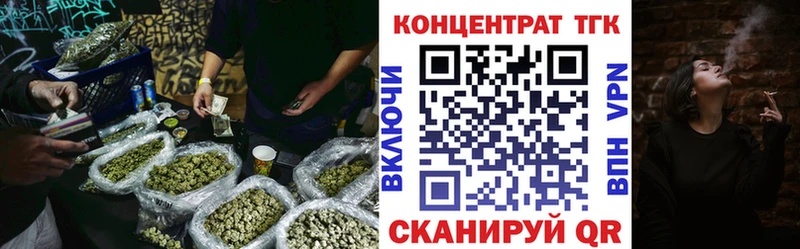 ТГК THC oil  гидра онион  Красноярск  купить  сайты 