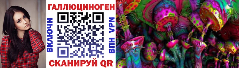 Галлюциногенные грибы мицелий  дарнет шоп  Красноярск 